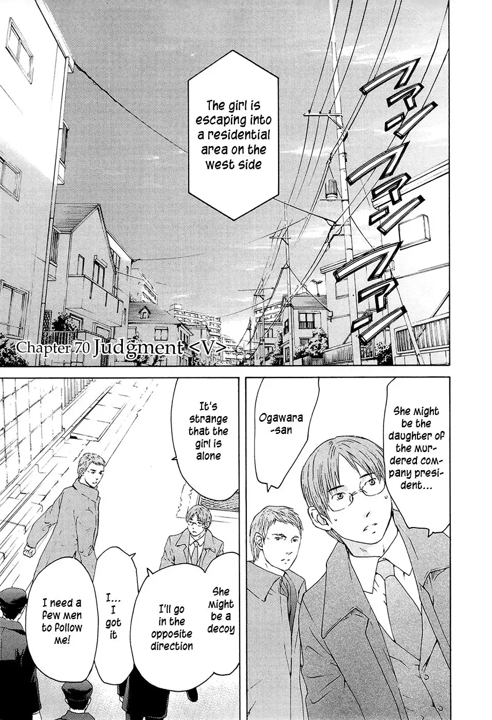 Kimi no Knife Chapter 70 2